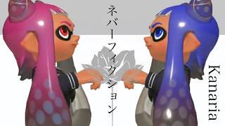【フェスver】Kanaria×星街すいせい-ネバーフィクション チャージャーキル集【スプラトゥーン３】 # 40