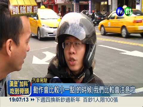 錯誤指揮有前例 義交失誤要人命