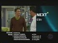CBS Split Screen Credits December 27 2006