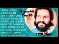 TOP 10 HITS OF Yesudas K J Mana Ho Tum Behad Ajase Pahile Gori Tera Gao Khushiya Hi Mdhuban Khus