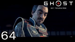 叔父上が仁をディスってる【GHOST OF TSUSHIMA】６４