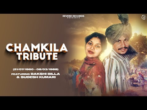Bakshi Billa | Sudesh Kumari | Jay Johal | Chamkila Tribute (Official Video) Punjabi Song 2022