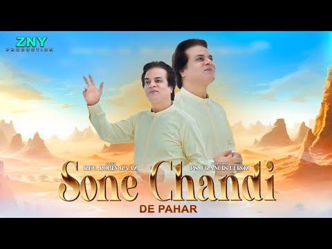 New Masihi Geet|SONE CHANDI DE PAHAR|Francis Feroz|Official Video 2025|