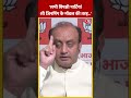 सभी विपक्षी पार्टियां शी जिनपिंग के मॉडल की तरह-Sudhanshu Trivedi | #shortsvideo #shorts - Video