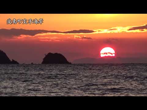 特別賞「夕日に映える室手海岸」