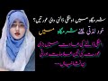 Khod Lazati Karni Wale Tin Auratin Sharmgah Mein Ungli Dalne Tin Auratin Sharmgah Me Ungli Dalne