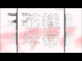 [3D+BASS BOOSTED] BTS 방탄소년단 - LOVE IS NOT ...