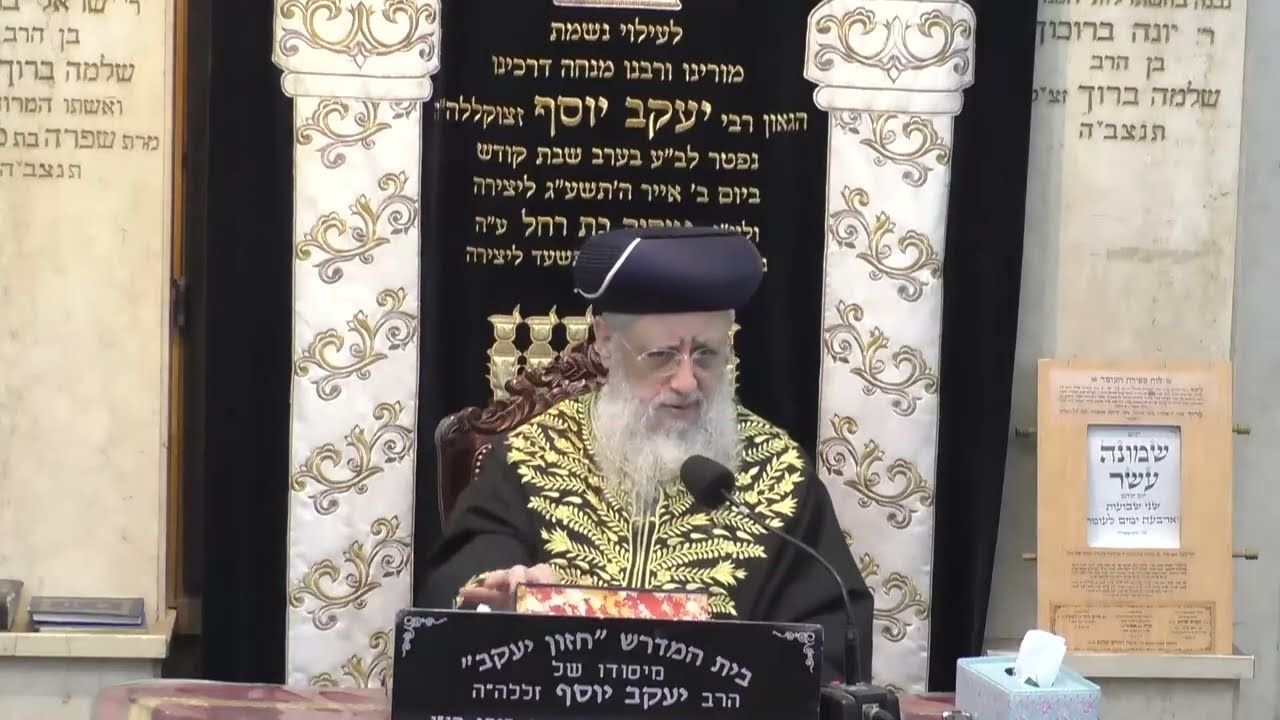 הראשון לציון על אביו ואחיו ! רגעים נדירים מבית מרן הרב עובדיה זצ״ל