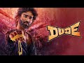 Dude Full Movie Hindi Dubbed 2025 Latest Superhit South Movie Hindi Dubbed 2025