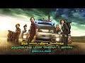 Top 5 Latest Tamil Dubbed Hollywood Movies TheEpicFilms Dpk New Tamil Dubbed Movies 2022