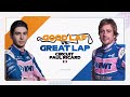Good Lap Vs Great Lap With Alpine | 2022 French Grand Prix | Workday
