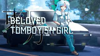 Cover art for Beloved Tomboyish Girl(Initial D Remix)