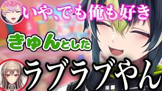 【マリオカートワールド】アイドルの発言にときめく伊波ライ【にじさんじ/切り抜き/伊波ライ/皇れお/フレン・E・ルスタリオ/天宮こころ】