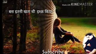 Yeh Ishq Ki Kaisi Saza Mili WhatsApp status