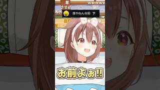 【圧】いかなるコメントも見逃さないころさん #戌神ころね