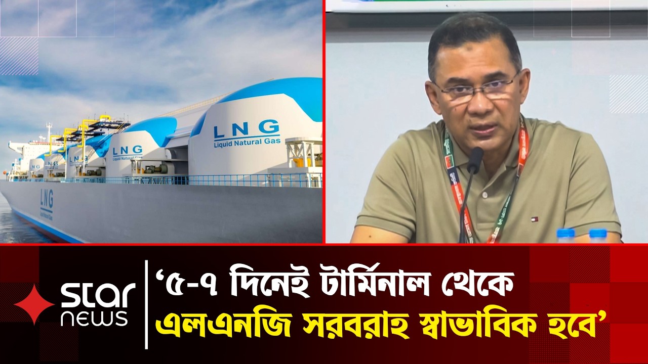 দেশের চলমান গ্যাস সংকট সমাধানের আভাস দিয়েছেন প্রধানমন্ত্রী | Gas Crisis | Prime Minister | Star News
