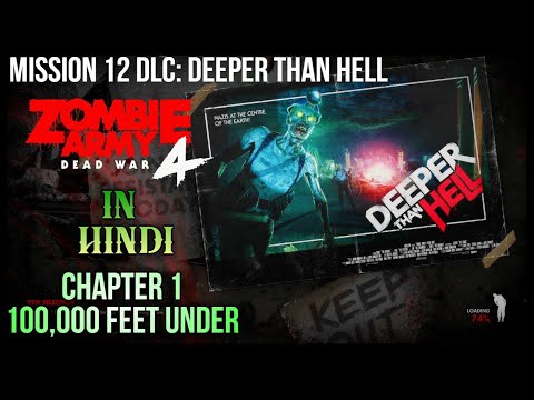 ZOMBIE ARMY 4 DEAD WAR Walkthrough Gameplay | HINDI | Mission 12 (DLC): DEEPER THAN HEL | Chapter 1