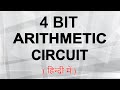 4 bit arithmetic circuit