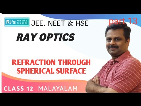 RAY OPTICS || PART 13 || CLASS 12 || REFRACTION THROUGH SPHERICAL SURFACE || MALAYALAM