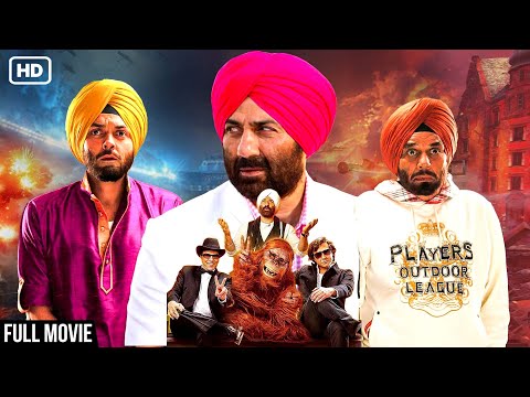 यमला पगला दीवाना – सनी देओल, बॉबी देओल, धर्मेंद्र और जॉनी लीवर की सबसे सुपरहिट कॉमेडी मूवी | Comedy