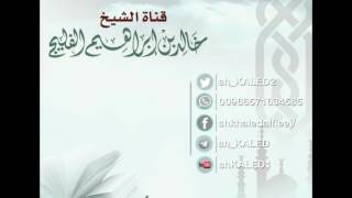 متى يوجب المني الغسل ومتى يوجب الوضوء فقط ؟ || الشيخ خالد الفليج image