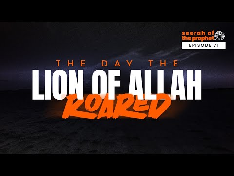 #71 How Hamza رضي الله عنه Led the First Expedition | Seerah | Ustadh Abdulrahman Hassan #AMAU