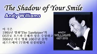 The Shadow of Your Smile / Andy Williams (with Lyrics &amp; 가사 해석, 1965)