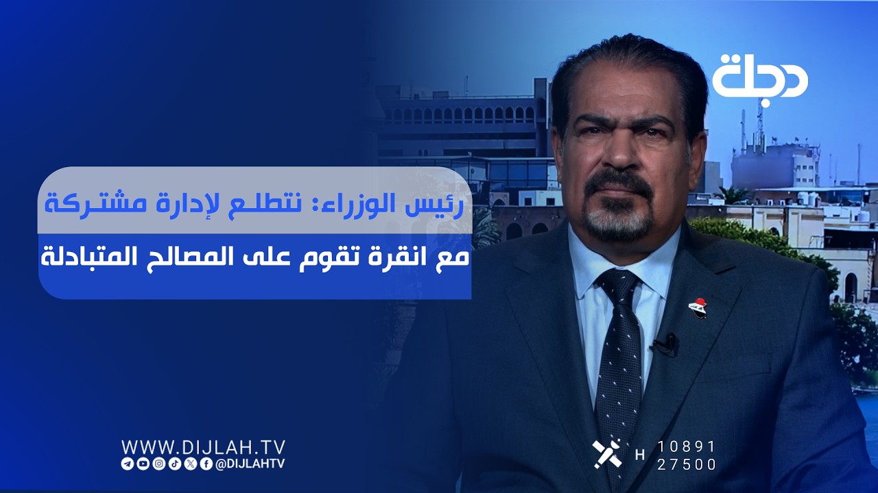 فيديو | رئيس الوزراء: نتطلع لإدارة مشتركة مع انقرة تقوم على المصالح المتبادلة