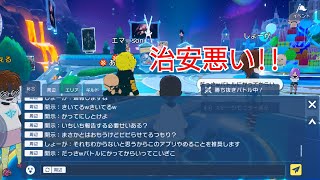 シャドバ　テスト