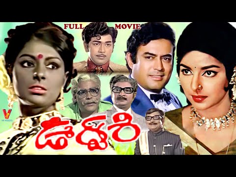 URVASI | EXCLUSIVE TELUGU FULL MOVIE | SARADA | SANJEEVA KUMAR | KAIKALA |  GIRIBABU | V9 VIDEOS