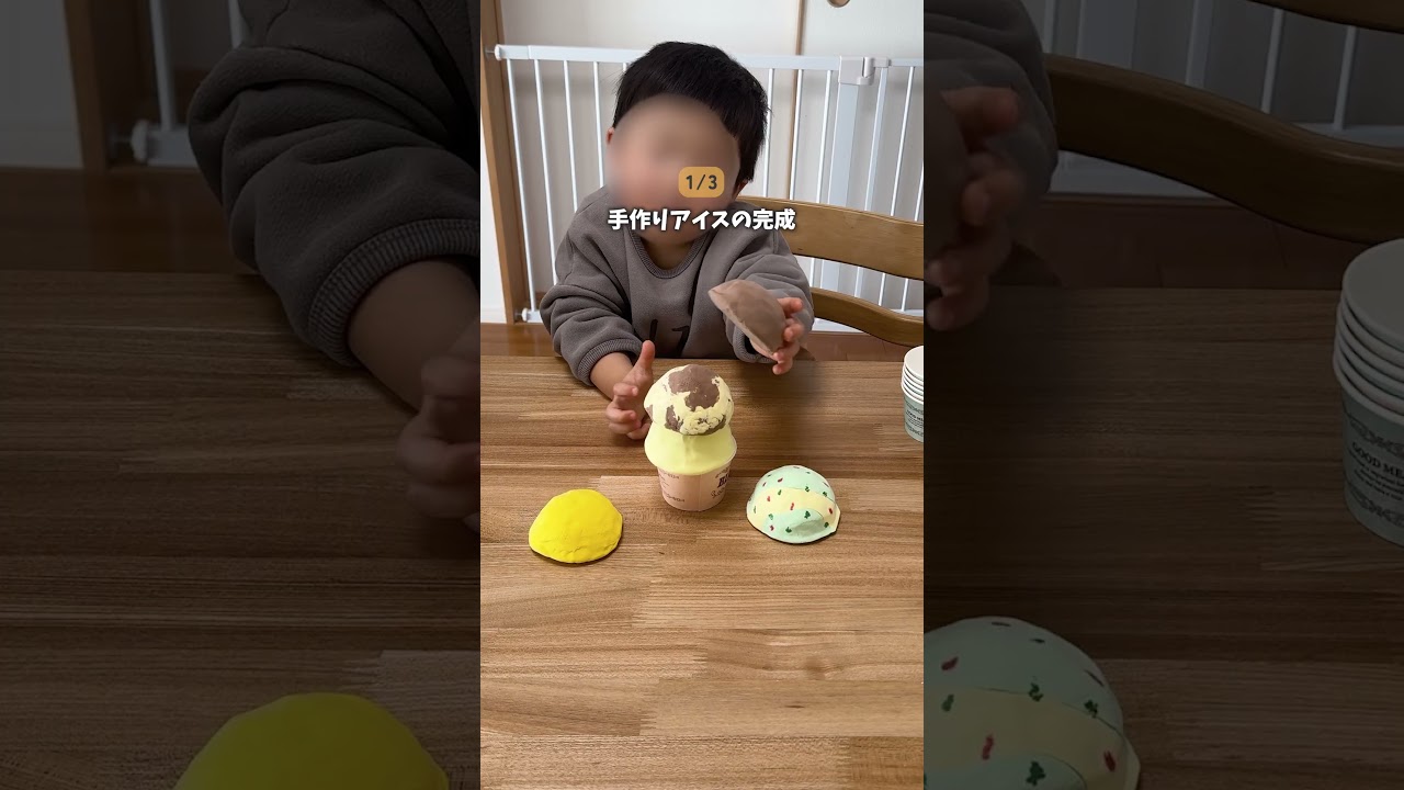 【手作りおもちゃ3選】#おうち遊び #簡単工作 #おままごと #ごっこ遊び