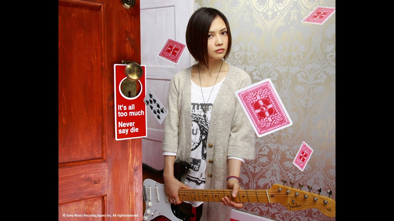 Never say die / YUI