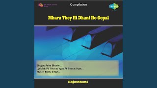 Na Main Radha Na Main Meera