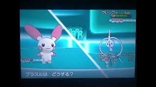 【ポケモンXY】超弱体化したポケモンの反逆　part4【実況】