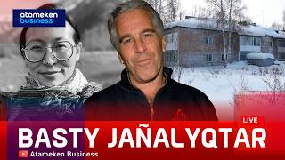 Лауазымды тұлғалардың Эпштейнмен байланысын тексеру керек &ndash; депутат