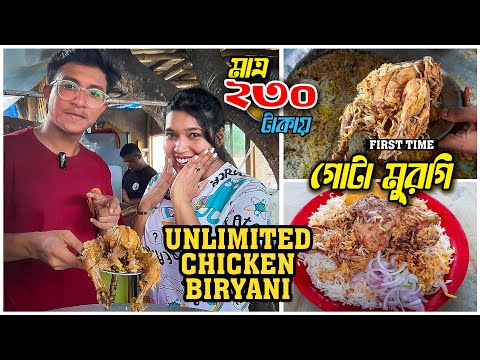 Unlimited Biryani | কোলকাতায় প্রথমবার গোটা মুরগি দিয়ে বিরিয়ানি | A1 RESTAURANT