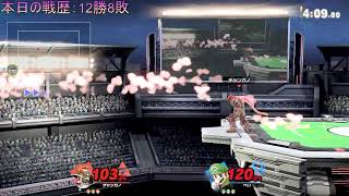 【スマブラSP】ガノンドロフでVIPを目指す！【95日目】
