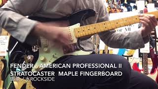 Video thumbnail for Fender / American Professional II Stratocaster Maple Fingerboard by 1484tv イシバシ楽器公式