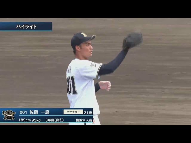 【ファーム】7月31日 バファローズ対ドラゴンズ ハイライト