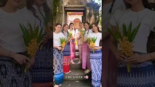 Download lagu Lisa at Thai Buddhist Temple 💛 during bornpink In Thailand #kpop #blink #blackpink #lisa #bornpink mp3 Download lagu Lisa at Thai Buddhist Temple 💛 during bornpink In Thailand #kpop #blink #blackpink #lisa #bornpink mp3