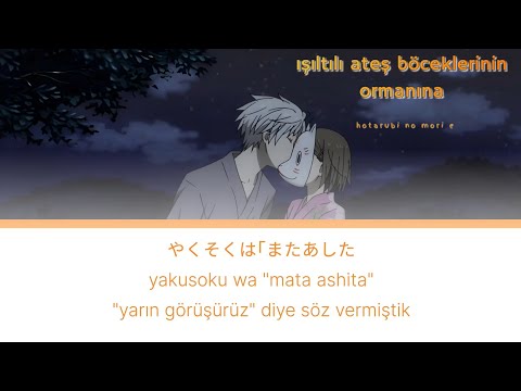 Hotarubi no Mori e - Natsu o Miteita (Yazı Seyrediyordum) | Türkçe Çeviri