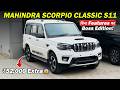 Mahindra Scorpio Classic S11 Boss Edition 2026 बिना Features का Boss Full Review