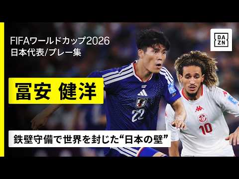 アビスパ福岡の特徴・注目選手10選|日程・チケット・観戦ガイド【2026/27版】 39 動画サムネイル
