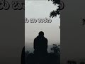 Manase Manase Yake Manase Kannada Songs