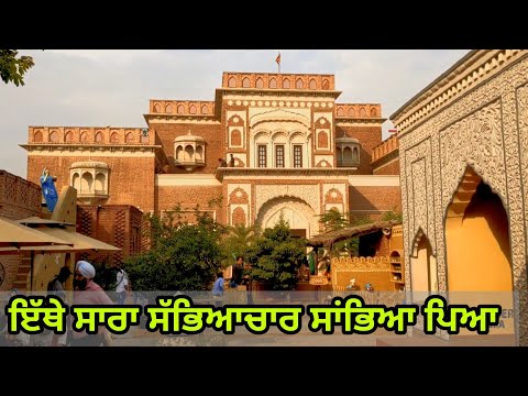 ਆਹ ਹਵੇਲੀ ਚ ਪੰਜਾਬ ਦਾ ਸਾਰਾ ਵਿਰਸਾ ਸਾਂਭਿਆ ਪਿਆ, ਜਰੂਰ ਵੇਖੋ। Haveli, Amritsar