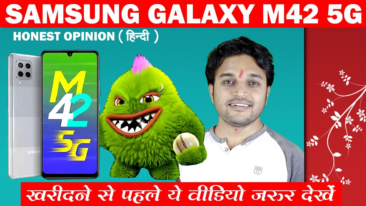 Samsung Galaxy M42 5G | Review | Must Watch before Buy | Pros and Cons | Smartphones Talk