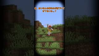 「死に方」って200通りあんねん。【マイクラ】