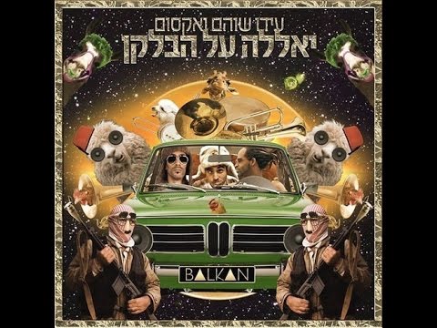 Ido Shoam Ft Axum - Yallah Balkan (Empty & Ortal Israel Remix) [Melbourne Bounce]