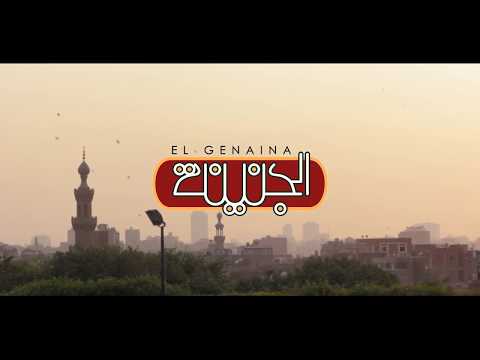 lekhfa album launch - الإخفاء