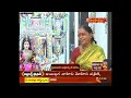 వరలక్ష్మి పూజ:Varalakshmi Pooja Sravana Masam Special Program | TV5 Tollywood - Video